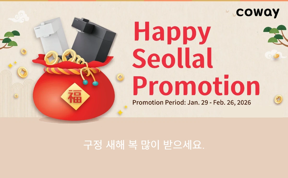 Coway USA Happy Seollal Promotion 2026 banner featuring a large red traditional Korean lucky bag (Bokjumeoni) with gold coins. Includes the text 'Happy Seollal Promotion' and '새해 복 많이 받으세요' (Happy New Year). Promotion period: Jan. 29 – Feb. 26, 2026.